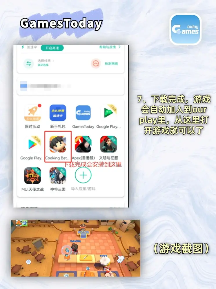 XBET体育app下载截图3